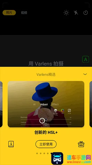 Varlens���(�๦������)