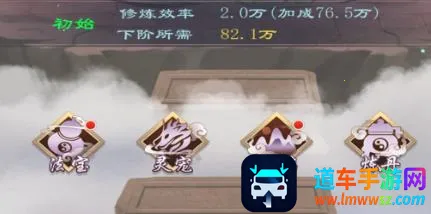 异次元修仙之旅2025官方最新版本 异次元修仙之旅2025官方最新版本