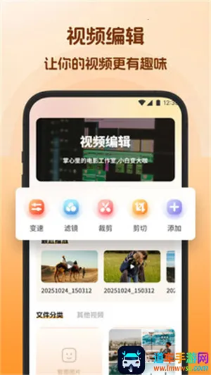 多多剪视频最新手机版 多多剪视频最新手机版