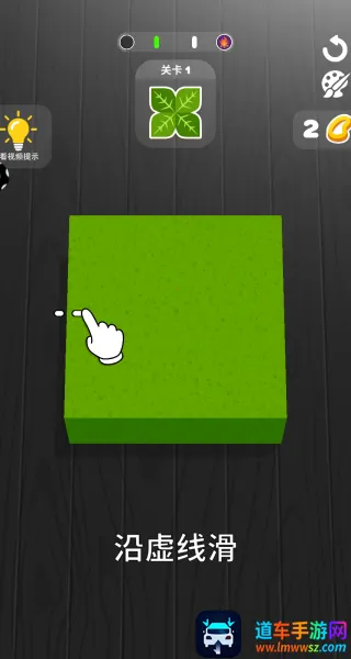 万物皆可消除(创意消除游戏) 万物皆可消除(创意消除游戏)