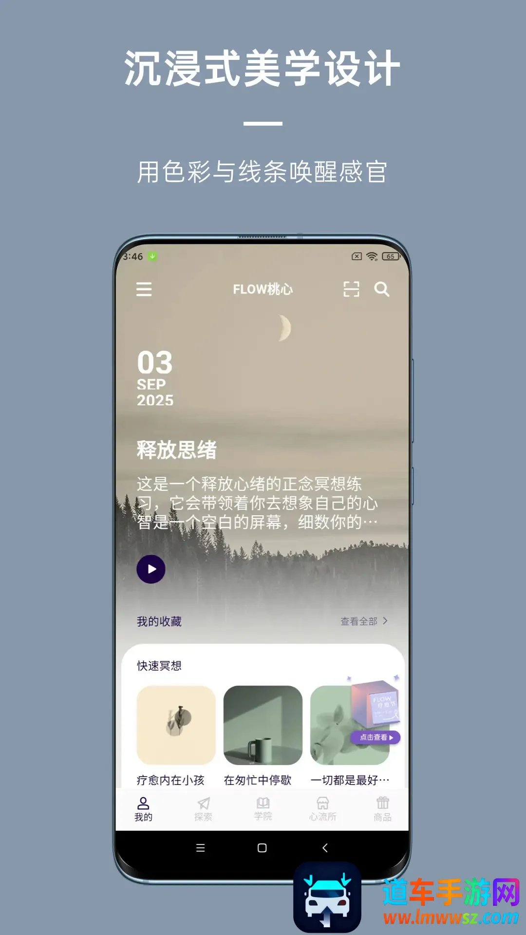 FLOW������(ڤ��������)