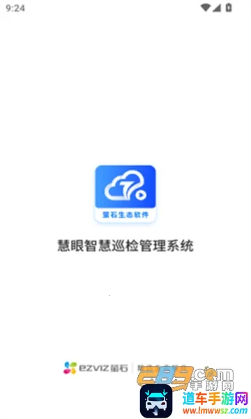 ������Ѳ2025���ذ�װ