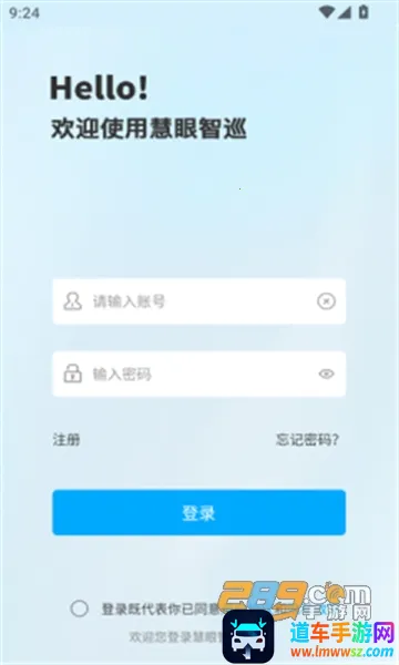 ������Ѳ2025���ذ�װ