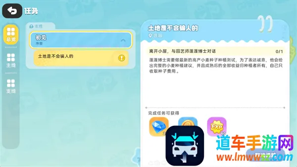 ϣ����2025���ذ�װ