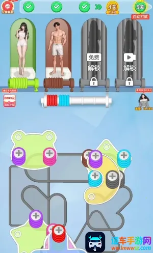 ����ë��(ë��������Ϸ)