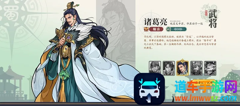 三国杀武将觉醒(三国策略游戏) 三国杀武将觉醒(三国策略游戏)