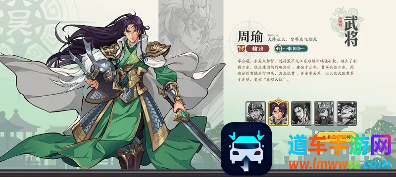 三国杀武将觉醒(三国策略游戏) 三国杀武将觉醒(三国策略游戏)