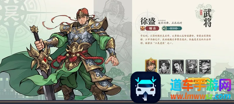 三国杀武将觉醒(三国策略游戏) 三国杀武将觉醒(三国策略游戏)