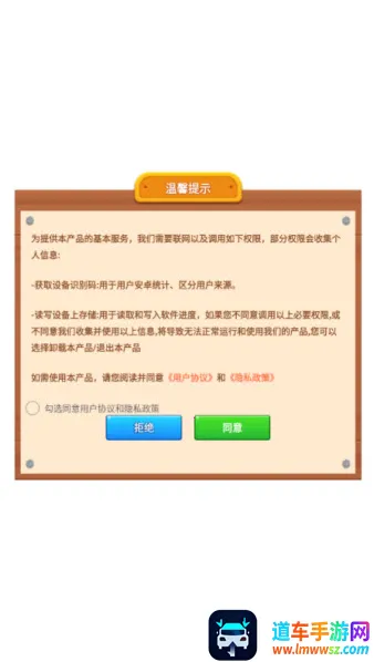 螺丝交响曲(螺丝解谜游戏) 螺丝交响曲(螺丝解谜游戏)