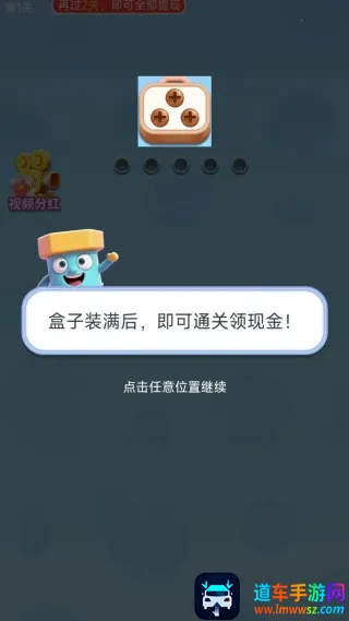 螺丝交响曲(螺丝解谜游戏) 螺丝交响曲(螺丝解谜游戏)