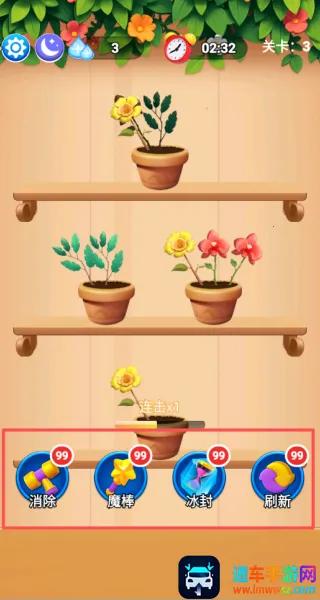 �����Ϻ���(�廨������Ϸ)