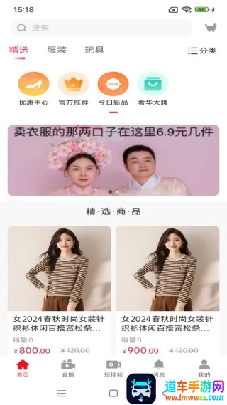 多多清货(清货抢购游戏) 多多清货(清货抢购游戏)