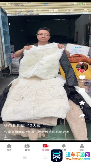 多多清货(清货抢购游戏) 多多清货(清货抢购游戏)