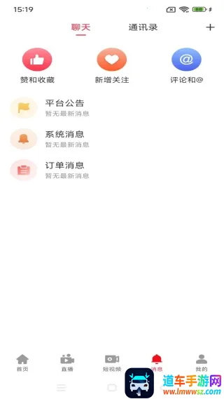 多多清货(清货抢购游戏) 多多清货(清货抢购游戏)