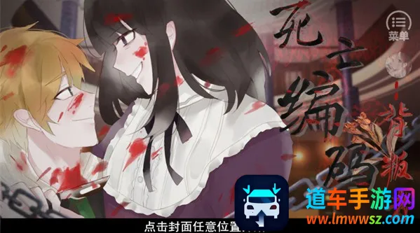 �������뱳����(����ɱ������Ϸ)