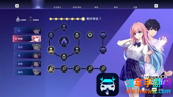 Eternights�����ֻ���