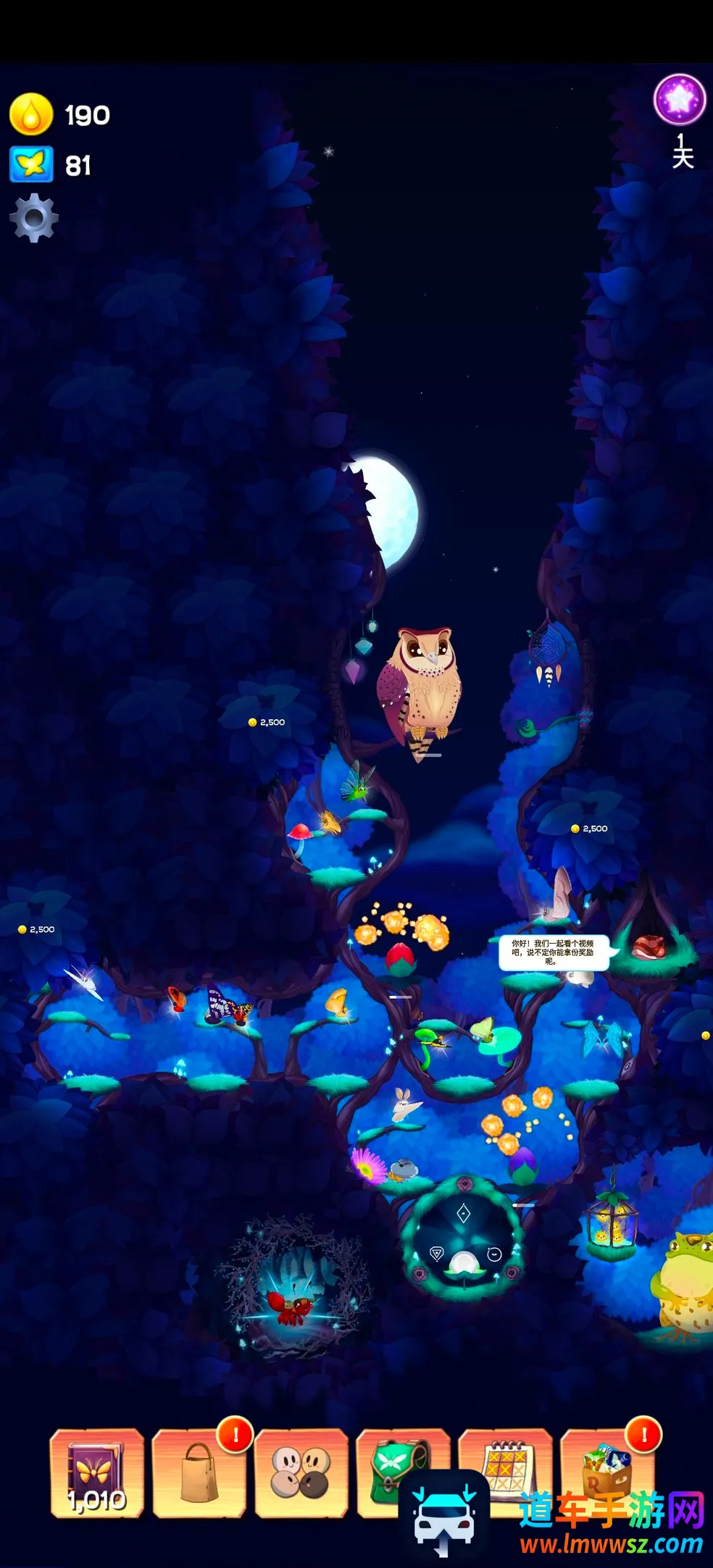 ����֮��ҹ2025���ذ�װ