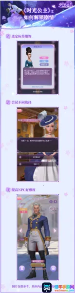 ʱ�⹫��(���黻װ��Ϸ)