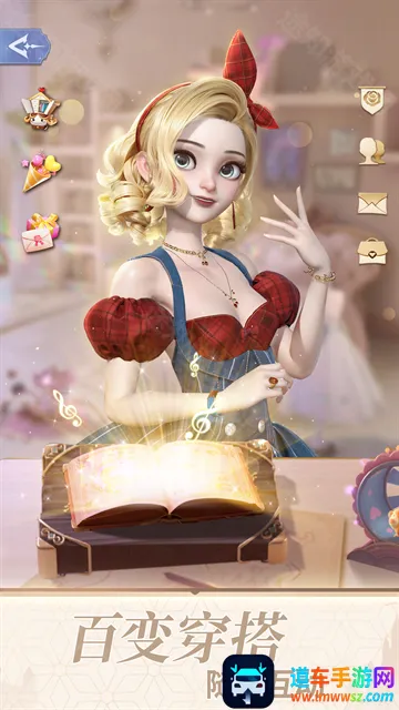 ʱ�⹫��(���黻װ��Ϸ)