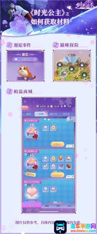 ʱ�⹫��(���黻װ��Ϸ)