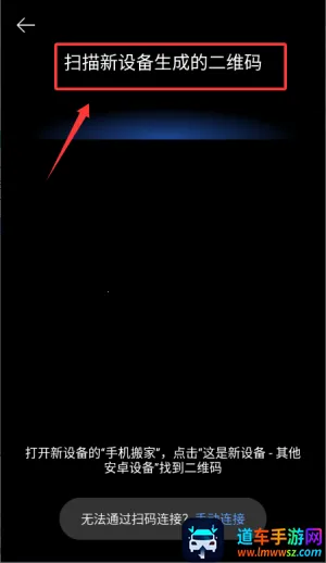 欢太(手机数据迁移) 欢太(手机数据迁移)