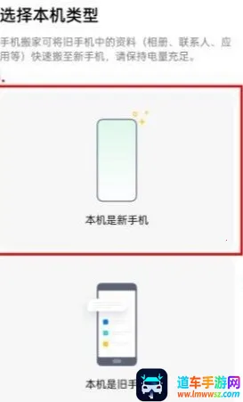 欢太(手机数据迁移) 欢太(手机数据迁移)