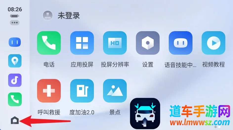 ���ذٶ�carplay2025�ٷ�����