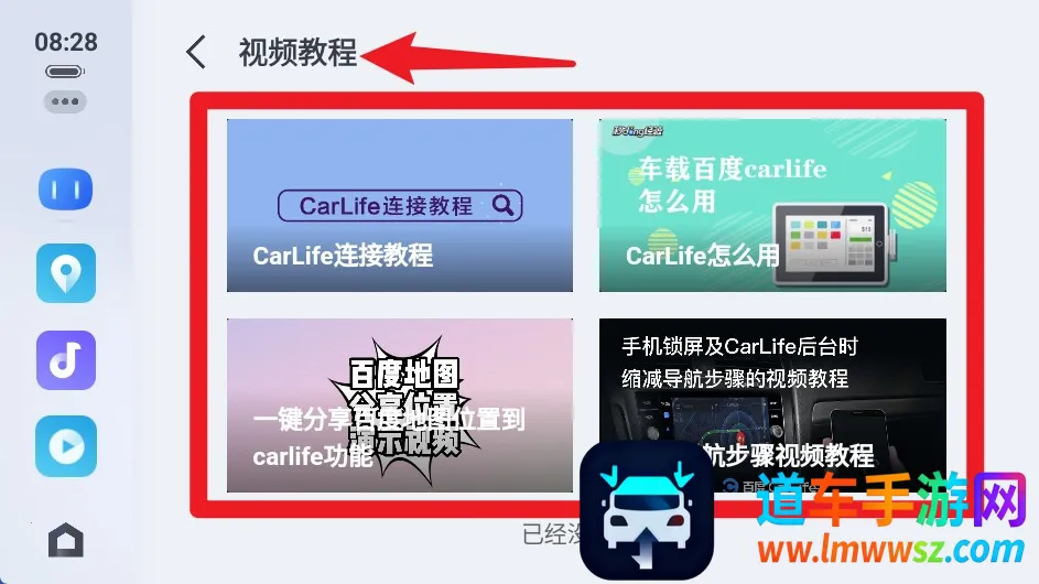 ���ذٶ�carplay2025�ٷ�����