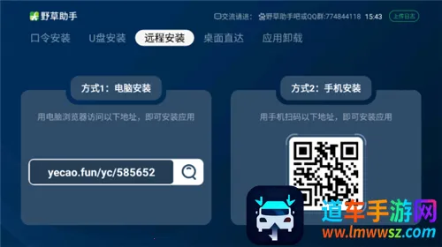 野草助手vivo专用2025最新版本 野草助手vivo专用2025最新版本