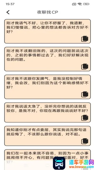 ҹ����CP��׿���ֻ���