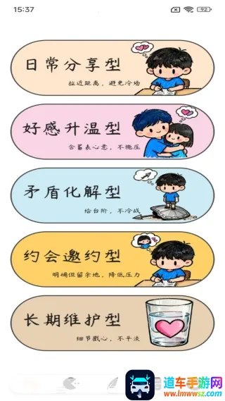 ҹ����CP��׿���ֻ���