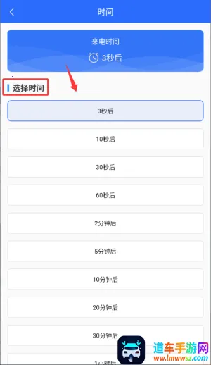 假装来电话最新手机版 假装来电话最新手机版