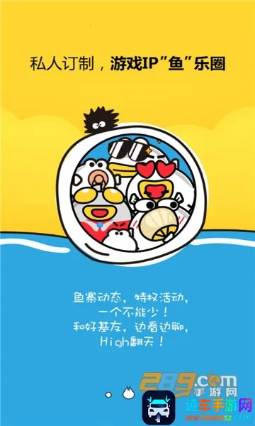 叨鱼2025最新版本 叨鱼2025最新版本