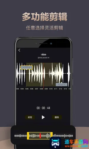 录音专家2025下载安装 录音专家2025下载安装
