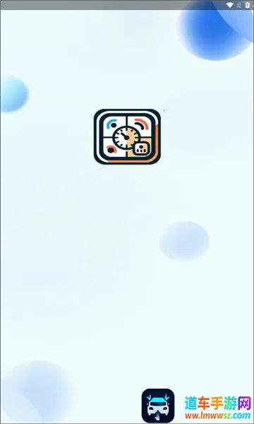 智享时长管家(手机用时管理) 智享时长管家(手机用时管理)