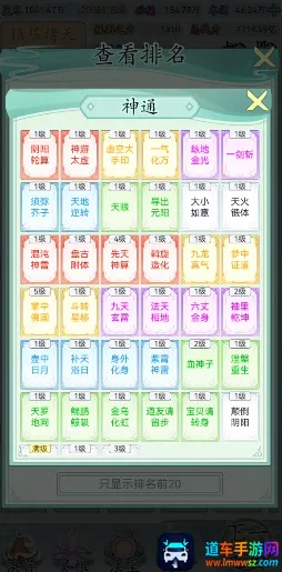 ������2������Ϸ����