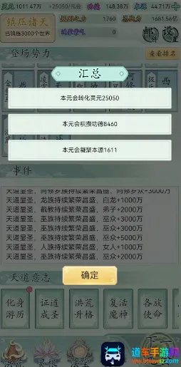 ������2������Ϸ����