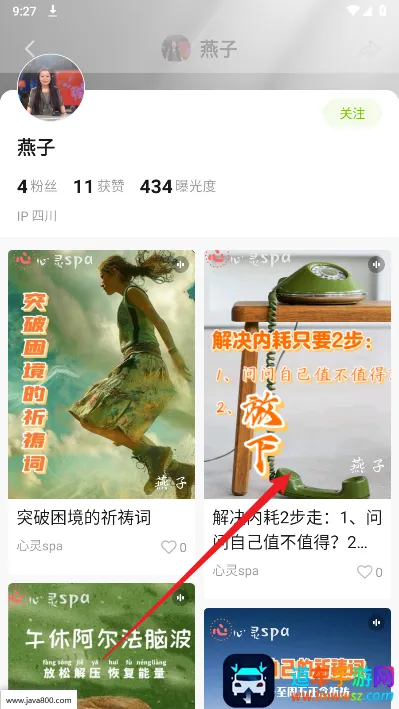 熊猫享听(有声资源播放) 熊猫享听(有声资源播放)