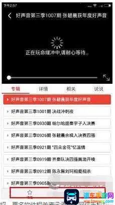 bluemvtips�����ֻ���