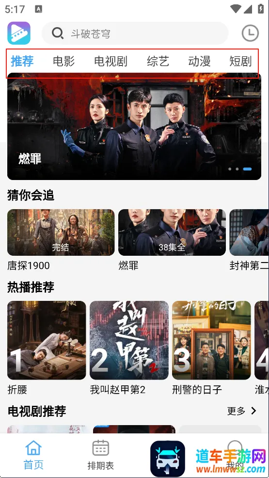 电影驿站安卓版手机版 电影驿站安卓版手机版