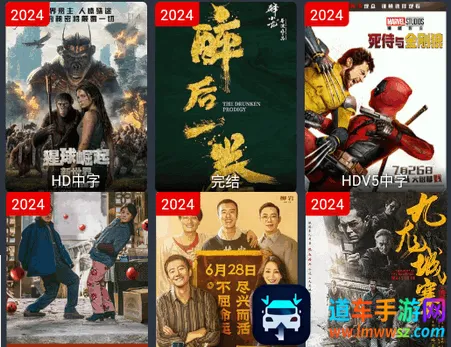 电影驿站安卓版手机版 电影驿站安卓版手机版