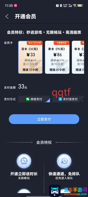 咪兔泛玩2025官方最新版本 咪兔泛玩2025官方最新版本