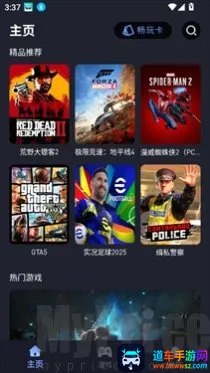 咪兔泛玩2025官方最新版本 咪兔泛玩2025官方最新版本