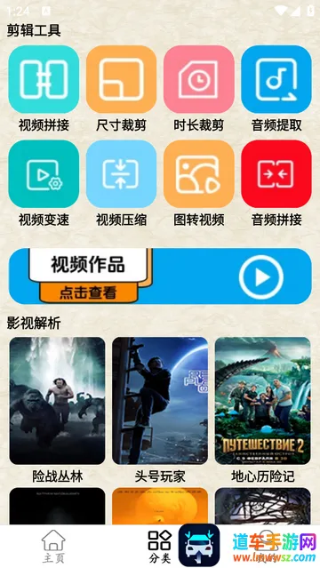 猫腻小说阅读器(多功能阅读) 猫腻小说阅读器(多功能阅读)