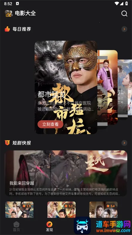 猫爪短剧(短剧观看平台) 猫爪短剧(短剧观看平台)