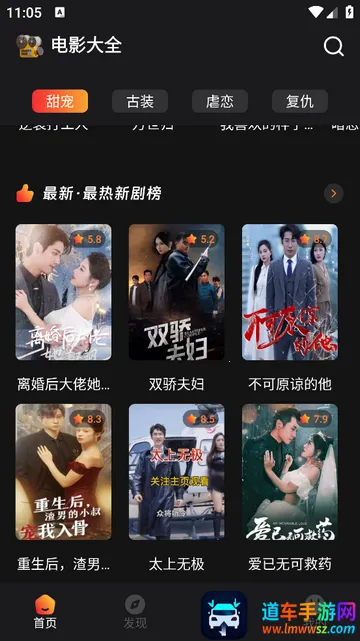 猫爪短剧(短剧观看平台) 猫爪短剧(短剧观看平台)