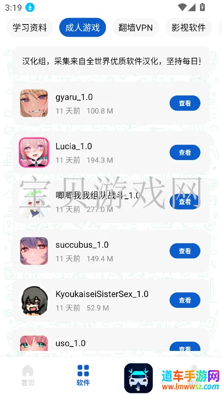 浩瀚TV2025官方最新版本 浩瀚TV2025官方最新版本