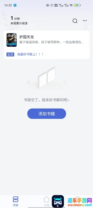 贝壳阅读(小说阅读神器) 贝壳阅读(小说阅读神器)