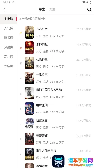 七番小说2025官方最新版本 七番小说2025官方最新版本