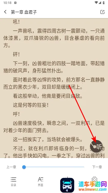 七番小说2025官方最新版本 七番小说2025官方最新版本
